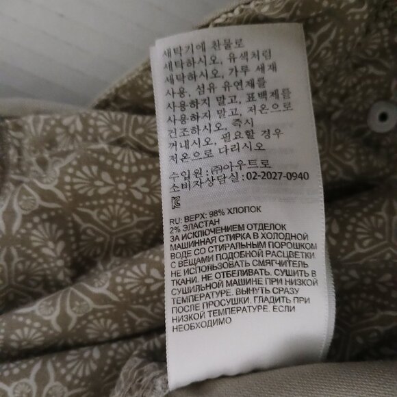 Marmot Capris Pants Size 12 Cotton Blend - Picture 6 of 12